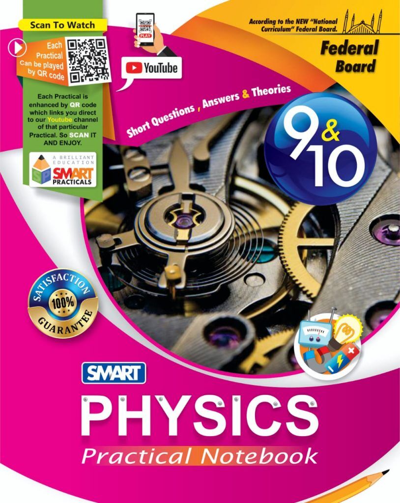 Pakistan's First Smart Practicals - Smart Practicals