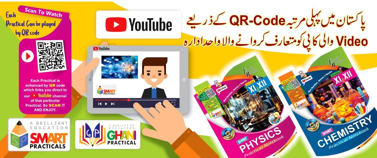 Pakistan's First Smart Practicals - Smart Practicals